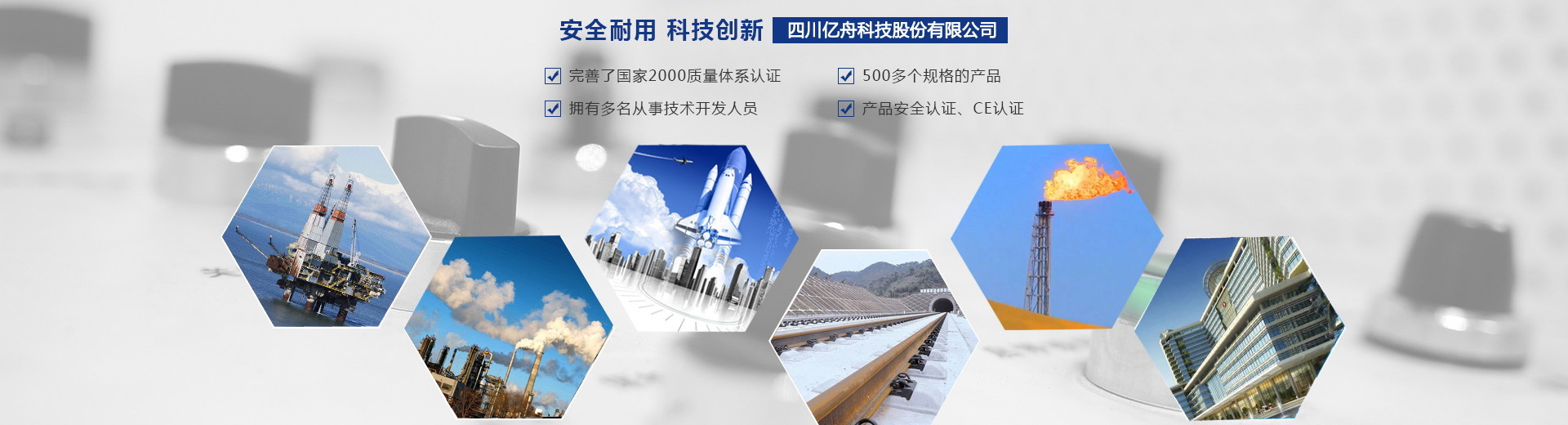 聯系我們