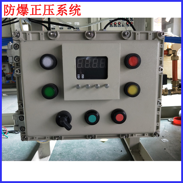 防爆正壓系統(tǒng)