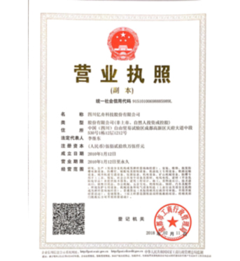 營(yíng)業(yè)執(zhí)照