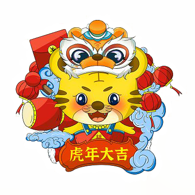 億舟科技股份有限公司2022春節(jié)放假通知