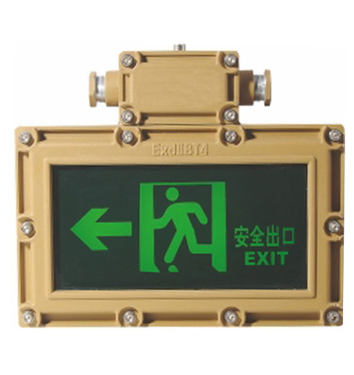LED防爆標志燈 左出
